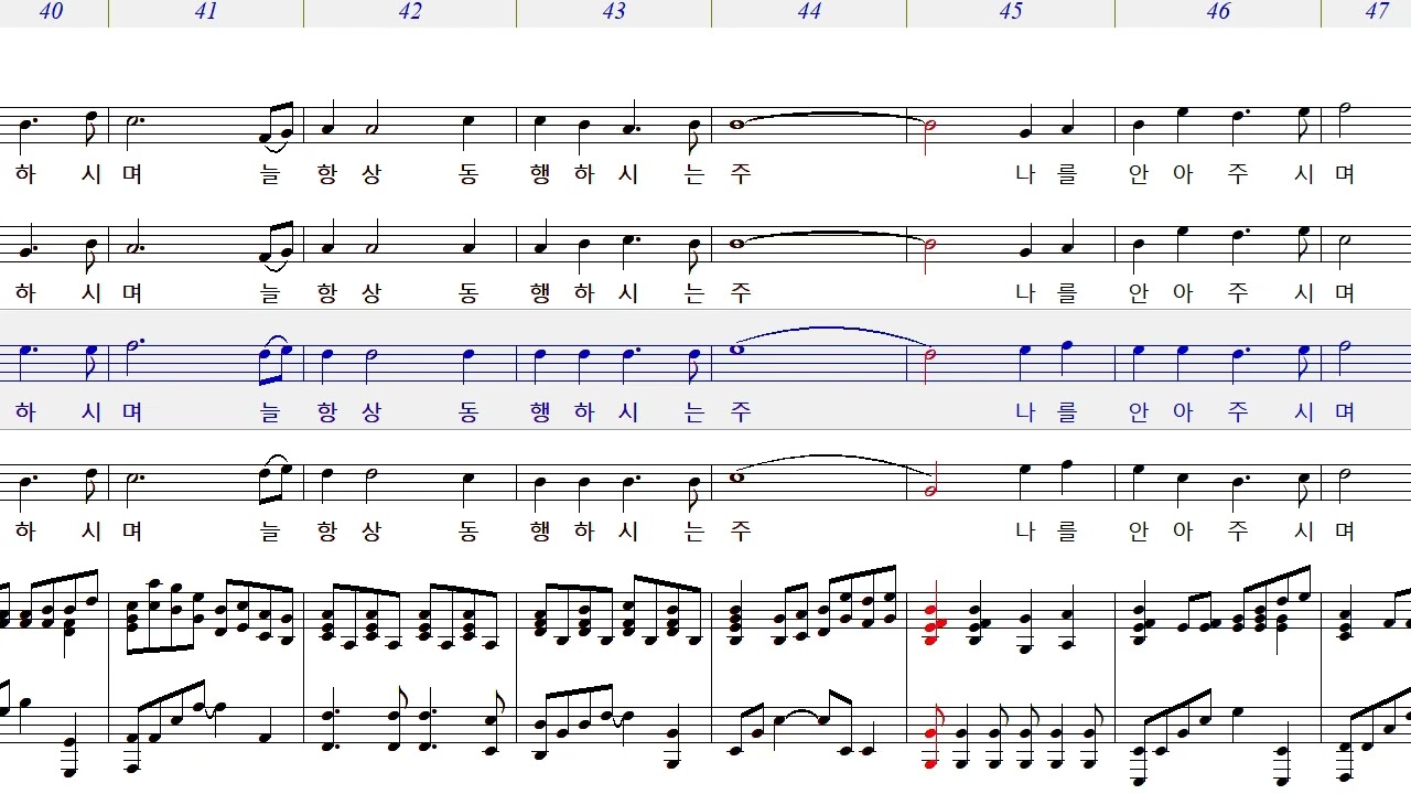 416 잠잠히 날 사랑하시네/ B1