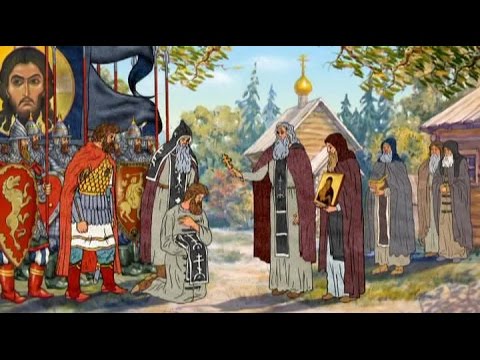 Православные мультфильм про пересвета