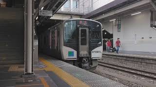 【回送列車】HB-E210系C-3＋C-1編成　仙台駅発車シーン