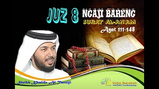 Download Lagu 1. JUZ 8 Surat Al An'am Ayat 111-148 MP3