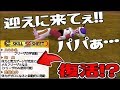 これ知ってた⁉︎負けても復活できるまさかのスキルw 【ドラゴンボールZ】