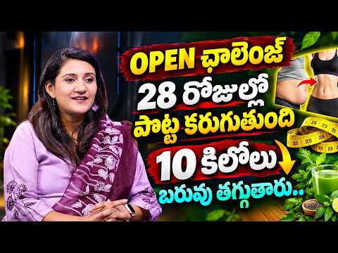 28 రోజులు తరువాత మీ పొట్ట కనిపించదు వెతుకోవడమే | Belly Fat Burning Tips | BMS Fit Uday Lakshmi