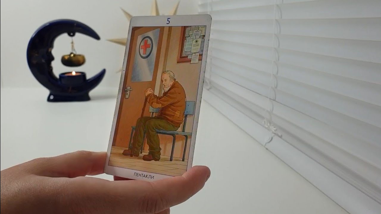 Что у НЕГО в ЛИЧНОЙ ЖИЗНИ, в ДОМЕ, на СЕРДЦЕ прямо СЕЙЧАС⚡💥😲 OTVET U TARO 🃏Карты Таро🔮 ТАРО