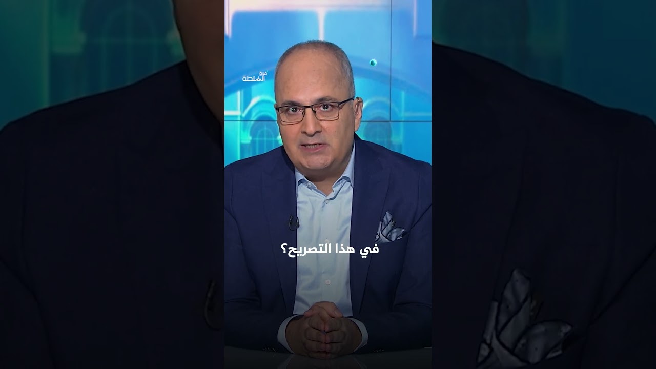 هل انتهى زمن المرور التقليدي في مضيق هرمز؟ | فوق السلطة