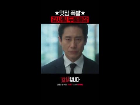 보기만 해도 든든한 감사팀💪🏻 #감사합니다