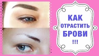 БРОВИ: мои секреты, заполнение и средства для бровей☺ | Dasha Voice(Сегодня делюсь с вами своим секретом, как я отрастила свои брови за несколько месяцев, которые вообще не..., 2015-04-02T09:24:45.000Z)