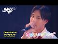 【LIVE🎤】SHY / 「ウワサのシャイガール」Live at SHYのはじめてのワンマンライブ〜わくわくしすぎてごめんなSHY〜 (2026.1.17)