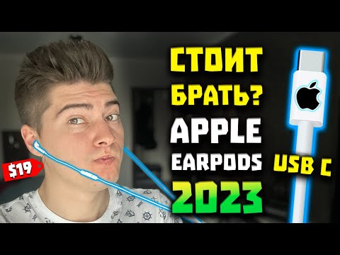 НОВЫЕ Apple EarPods с Type C -2023-   24 бит - 48 кГц