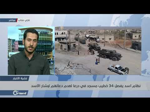 جرحى لميليشيا أسد باستهدافهم من قبل مجهولين في داعل غرب درعا سوريا