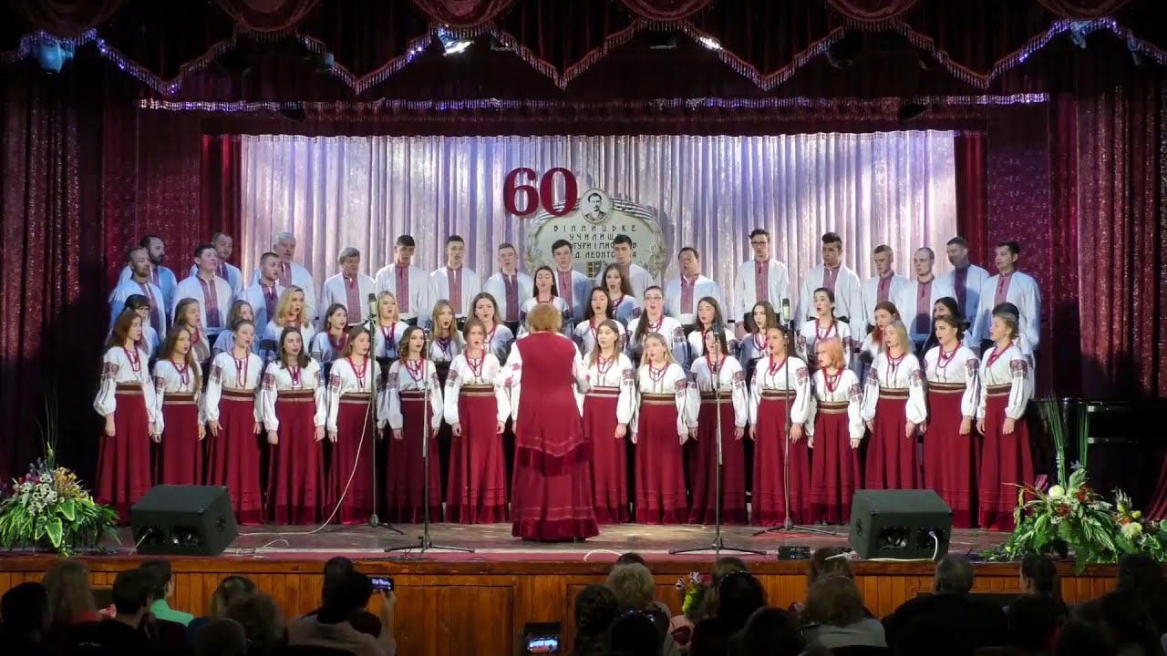 Щедрик грузинський хор