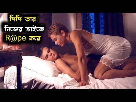 The Dark Side of Love (1984) Movie Explained in Bangla | Cinemar Golpo | Afnan Cottage | Cinefolk