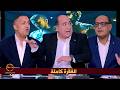 الفقرة الكاملة لمواجهة عمرو الدرديري و إيهاب الخطيب في برنامج اللعيب مع مهيب عبد الهادي HD mp3