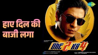 हाए दिल की बाजी लगा | One Two Ka Four | Alka Yagnik | Sonu Nigam Songs | Juhi Chawla