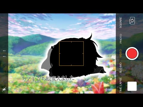 【PV?】TikTokネタ