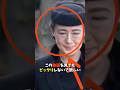 雅子皇后陛下の激痩せした姿に日本中が涙した理由#日本 #ニュース #海外の反応 #皇室 #雑学 #天皇陛下 #雅子さま #愛子さま
