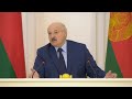 Лукашенко: Уничтожили в Украине всё производство! То же хотят и у нас!