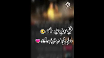 مقاطع ستوري حزينة في كوكب رفايع انا ضايع كوكب جاحد 