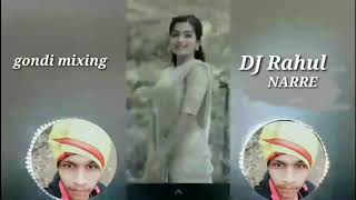 Ron dohe na Dada gondi mixing DJ Rahul Narre