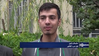 Herat student top-scorer in Kankor exam | شاگرد هراتی مقام نخست را درامتحان کانکور کسب کرد screenshot 4