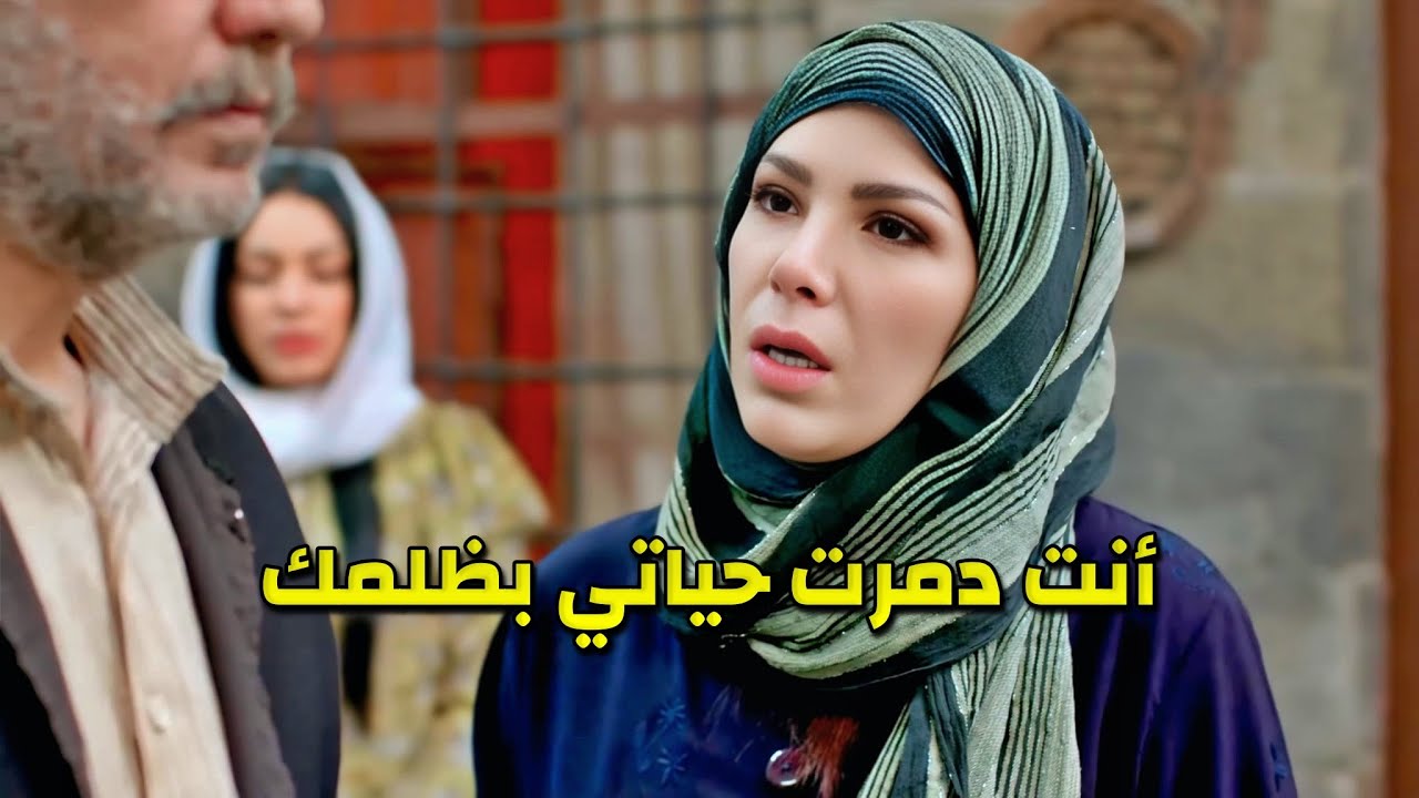 وقعت من طولها لما شافت خطيبها بعد 20 سنة اللي خدعها وأخد طلبه منها