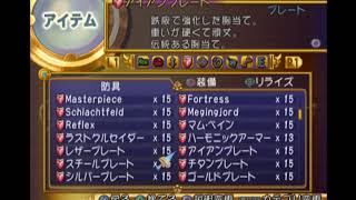 Tales of Destiny DC - English Patch (Progress) - 03