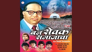 Gava Gavaat Buddhacha