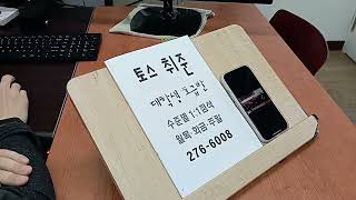 #전주토익스피킹 직장인 전북대 성인영어회화 모범답안 241014