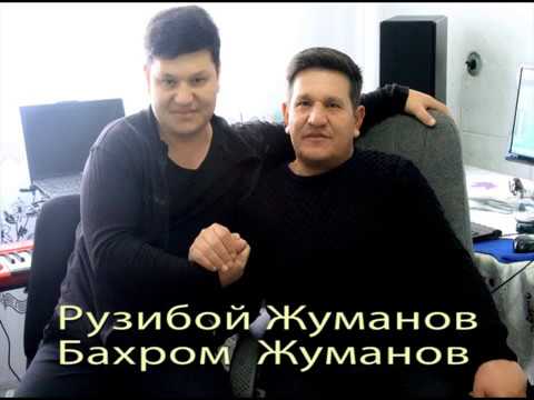 ВСЕ ПЕСНИ РУЗИБОЙ ЖУМАНОВ СКАЧАТЬ БЕСПЛАТНО ВСЕ ПЕСНИ РУЗИБОЙ ЖУМАНОВ СКАЧАТЬ БЕСПЛАТНО