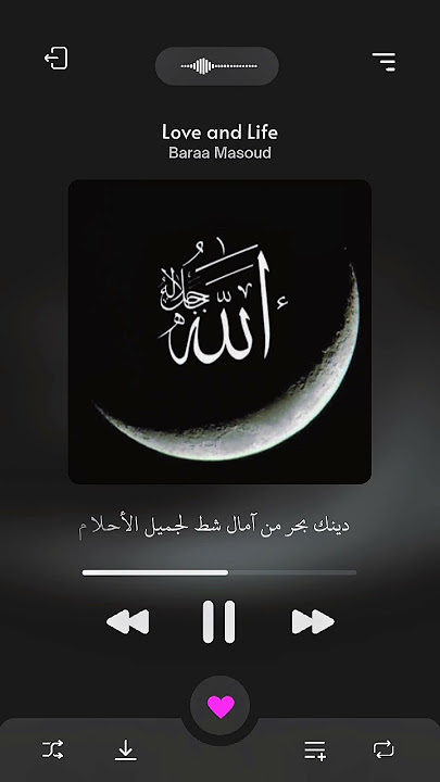 enakk bgtt laguu nyaa , Sangatt menyejukan hati😌☺️