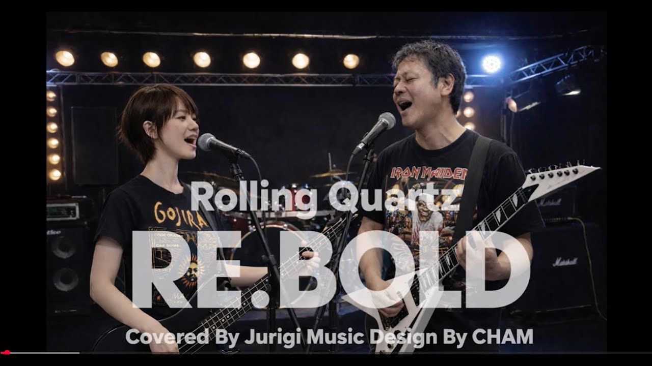 Rolling Quartz - RE BOLD by Jurigi Music Design