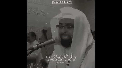 حالات واتساب دينية قران كريم بصوت الشيخ ناصر القطامي