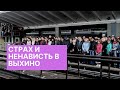 Как Выхино стало самой перегруженной станцией  московского метро