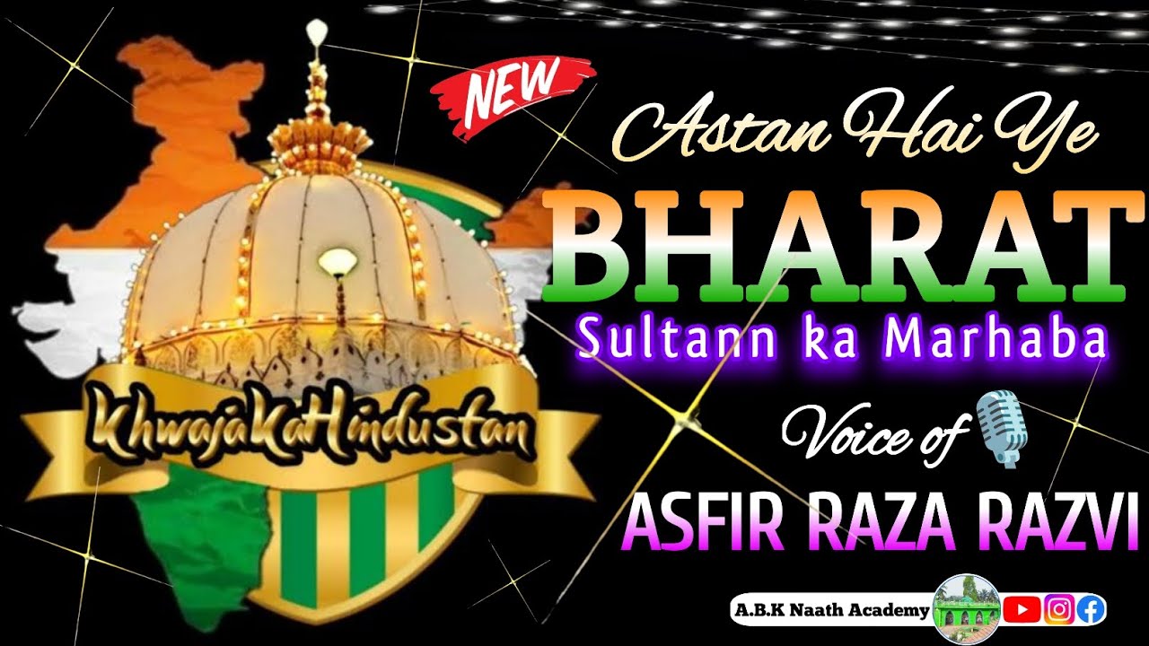 Aatan Hai Ye Bharat Ke Sultan Ka Marhaba Marhaba || By Asfir Raza Razvi ...