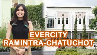 EP.104 รีวิว เอเวอร์ซิตี้ รามอินทรา-ทางด่วนจตุโชติ ทาวน์โฮมสไตล์ฝรั่งเศส เริ่ม 3.39 ล้านบาท
