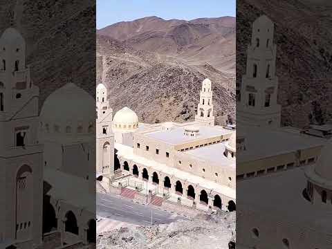 مسجد الإمام أبو الحسن الشاذلي الصوفي مؤسس الطريقة الشاذلية Egypt