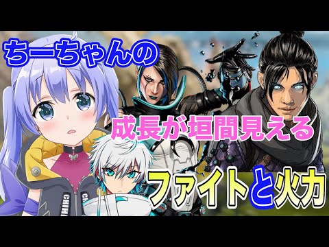 【勇気ちひろ】IGLだけじゃない！ちーちゃんのフィジカルが急成長中【勇気ちひろ/Tempplex】