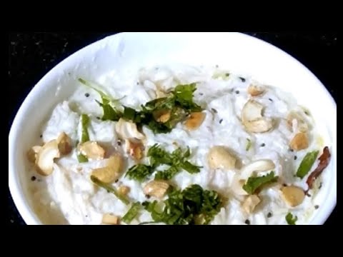 Semiya Daddojanam |Perugu Semiya| సేమియా దద్దోజనం | Curd Vermicelli recipe - YouTube