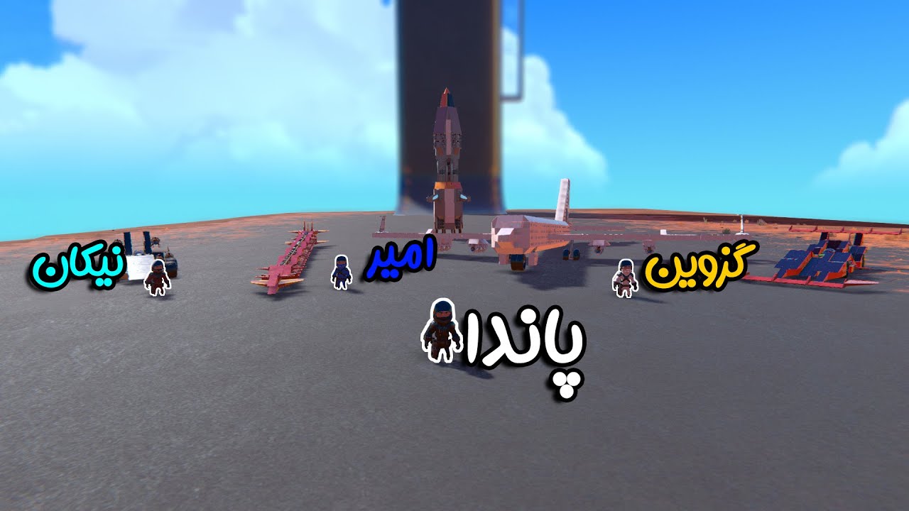 وقتی چهار تا اوسکول مهندس میشن 😂 : سریع ترین ماشینای دنیارو ساختیم