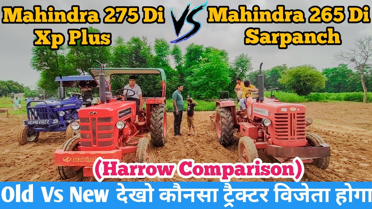 Mahindra 275 Di Xp Plus Vs Mahindra 265 Di Bhoomiputra Harrow Comparison | Harrow Comparison