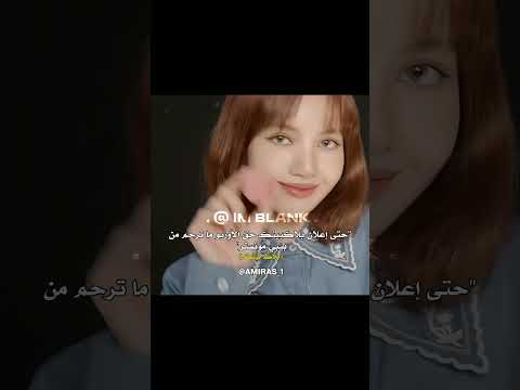 ق نات ي ت سف يل ف ي ب ايم ون بلاكبينك ملكات الكيبوب جيني لرنا وبس رنا اميرة البلينك