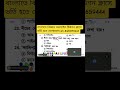class 11 Biology 1st semester 2027|xi Biology semister1 2027