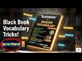 Vocabulary अब नहीं भूलोगे | important vocabulary for competative exams 