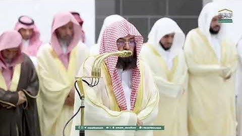 قبس من تلاوة فضيلة الشيخ أ.د. #عبدالرحمن_السديس بـ #المسجد_الحرام من ليلة 10 #رمضان_1446