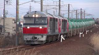 2022.1.29 8075レ DF200 206＋205＋タキ15B 八田－春田