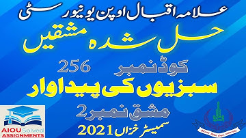 AIOU Solved Assignments | 256 | VEGETABLE GROWING | Assignment No 2 | Metric | Autumn 2021