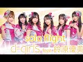 EUROBEAT Solo Flight D Girls Vo 瀬戸千花 Music Video ユーロビート EUROBEAT Solo Flight D Girls Vo 瀬戸千花 Music Video ユーロビート
