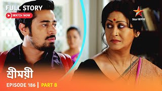 শ্রীময়ী  | Episode 186 | Part B