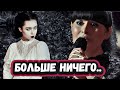 ДО СЛЕЗ! Дух захваывает! Слушаем как Диана Анкудинова исполнила легендарную песню polnalyubvi