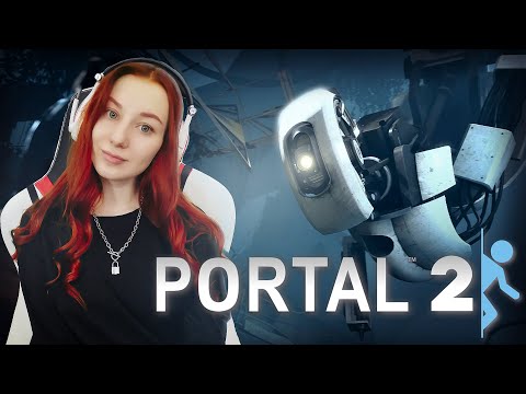 Впервые прохожу PORTAL 2  ? Полное Прохождение