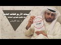 كتاب تحديات القيادة 